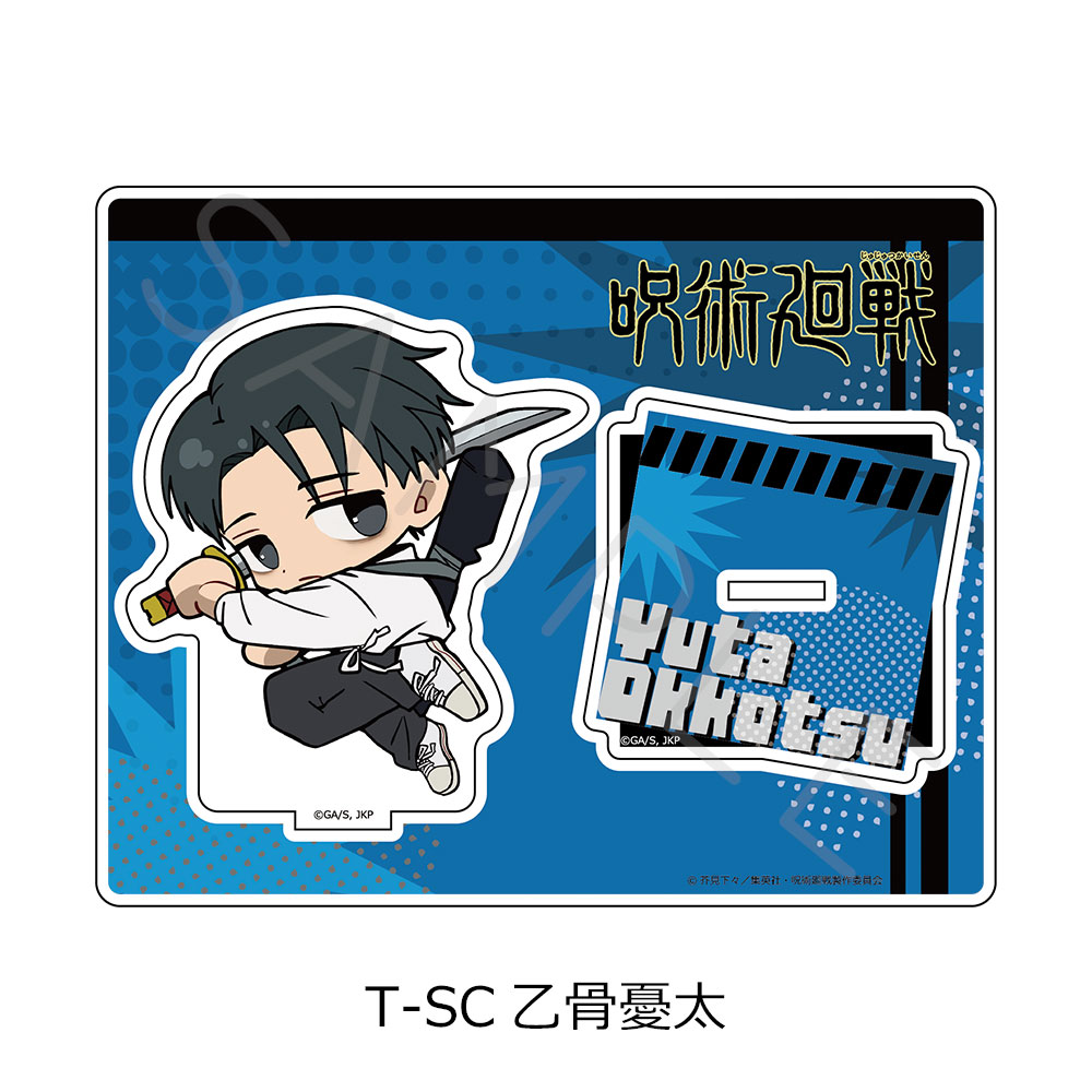 "Jujutsu Kaisen" Season 3 Culling Game Vol. 4 Acrylic Stand T-SC Okkotsu Yuta
