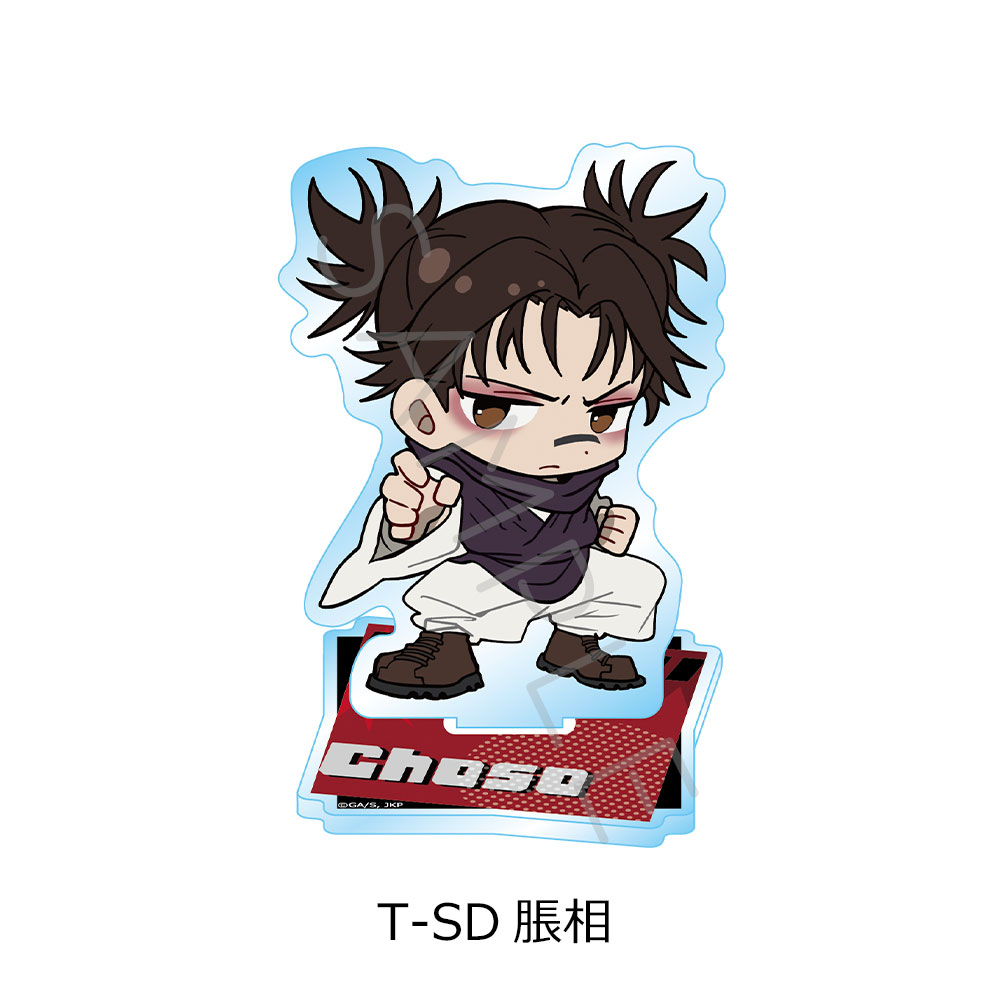 "Jujutsu Kaisen" Season 3 Culling Game Vol. 4 Acrylic Stand T-SD Choso
