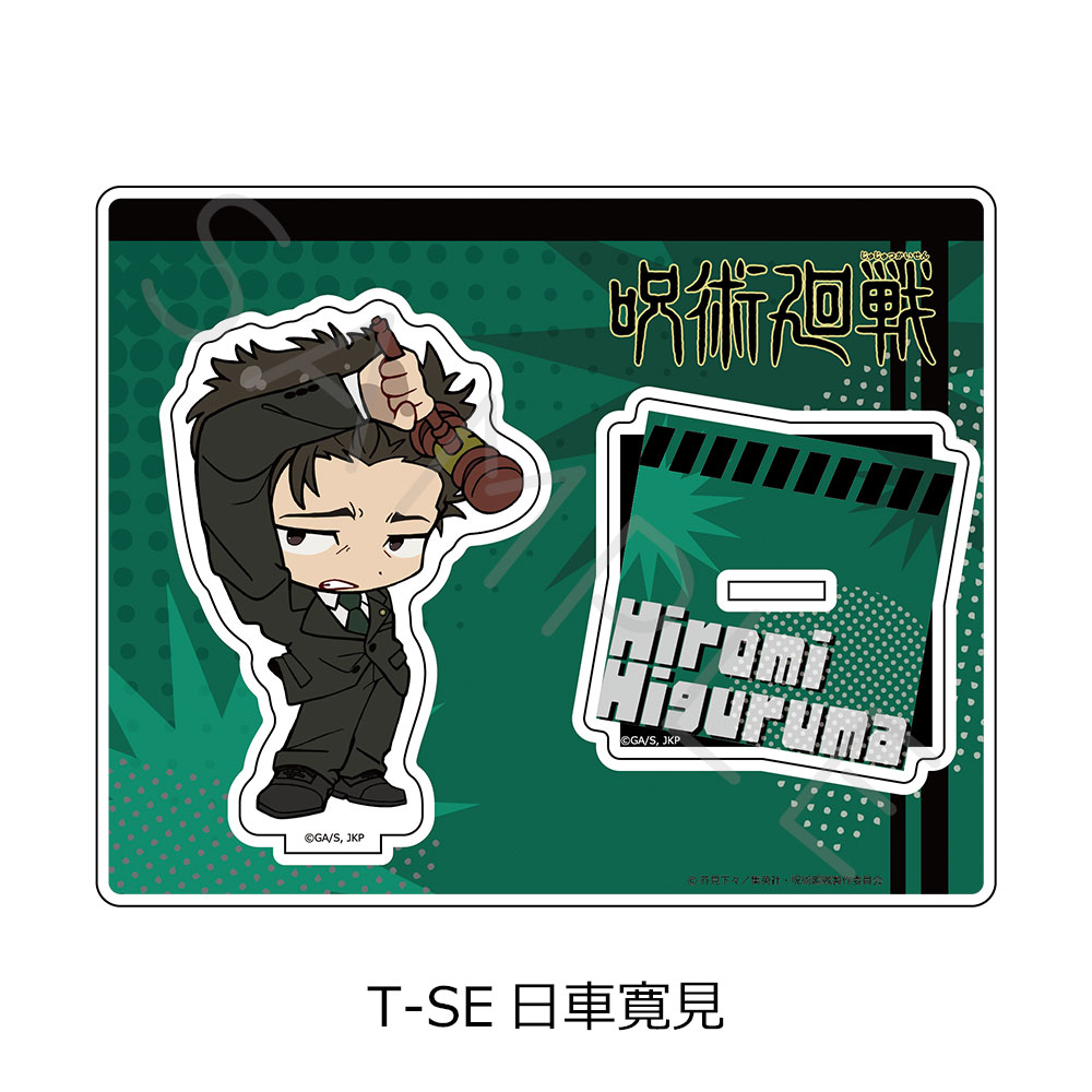 "Jujutsu Kaisen" Season 3 Culling Game Vol. 4 Acrylic Stand T-SE Higuruma Hiromi