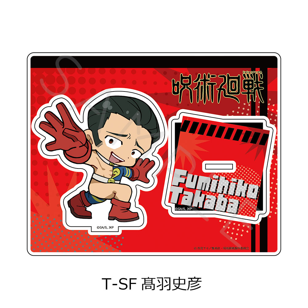 "Jujutsu Kaisen" Season 3 Culling Game Vol. 4 Acrylic Stand T-SF Takaba Fumihiko