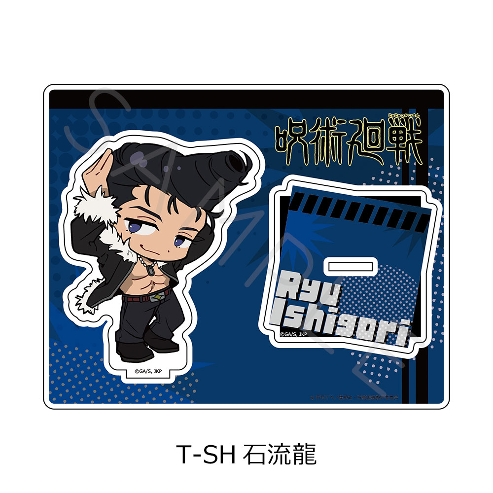 "Jujutsu Kaisen" Season 3 Culling Game Vol. 4 Acrylic Stand T-SH Ishigori Ryu