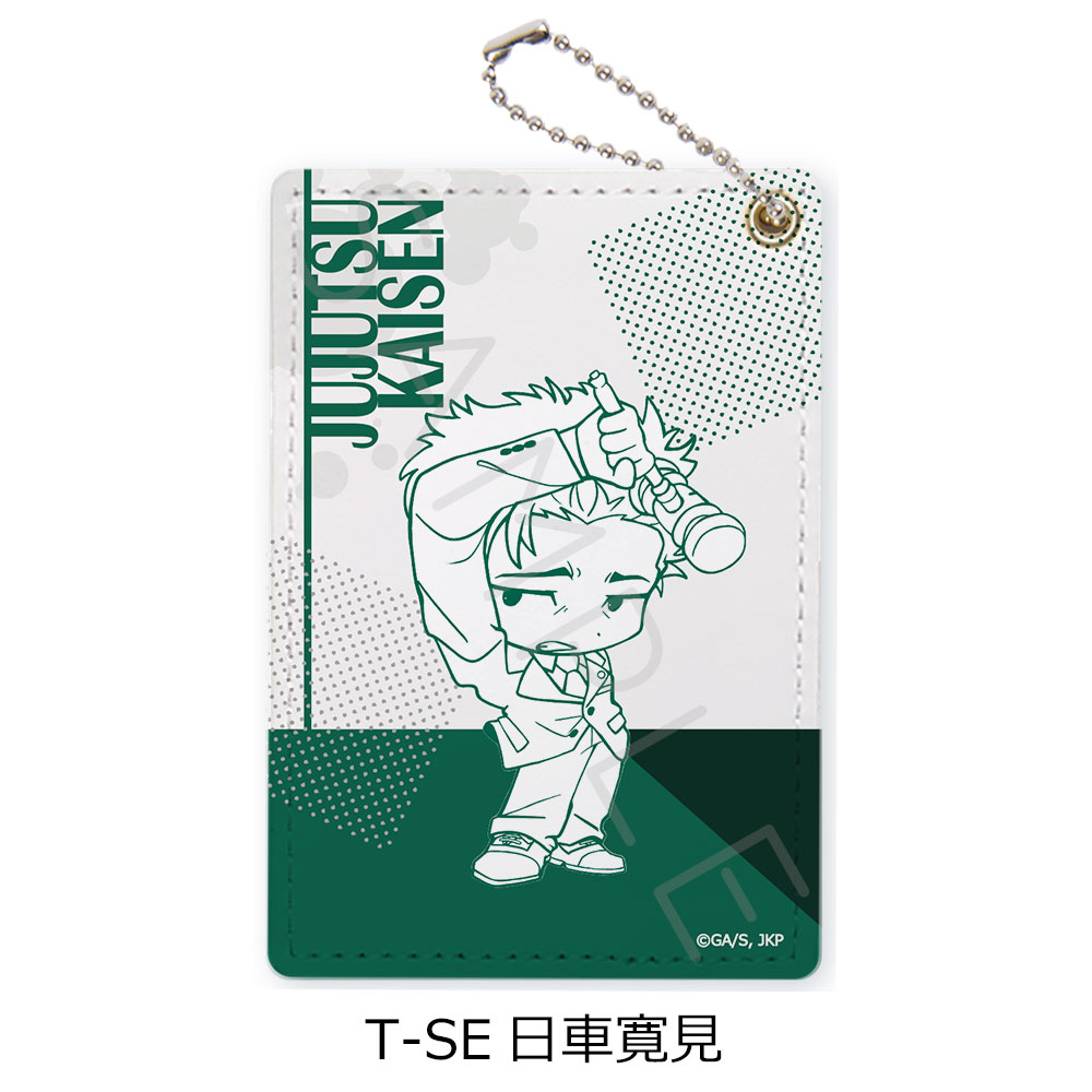"Jujutsu Kaisen" Season 3 Culling Game Vol. 4 Pass Case T-SE Higuruma Hiromi