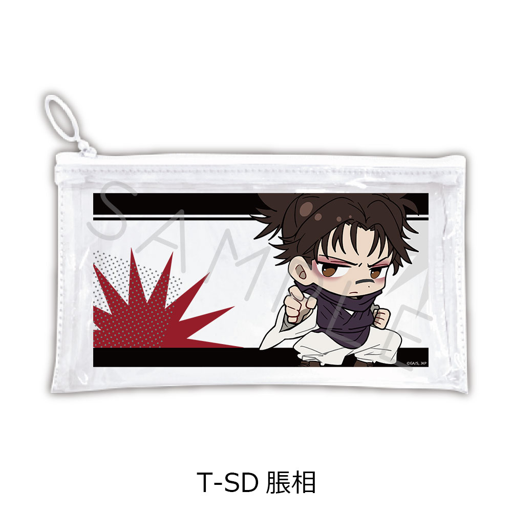 "Jujutsu Kaisen" Season 3 Culling Game Vol. 4 Flat Clear Pouch T-SD Choso