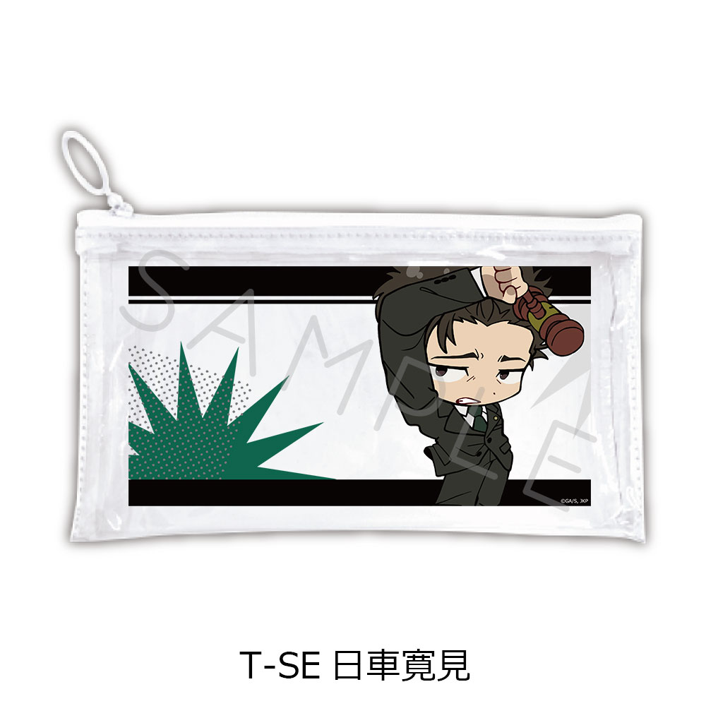 "Jujutsu Kaisen" Season 3 Culling Game Vol. 4 Flat Clear Pouch T-SE Higuruma Hiromi