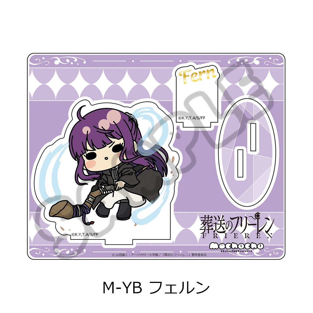 "Frieren: Beyond Journey's End" Vol. 3 Acrylic Stand M-YB Fern
