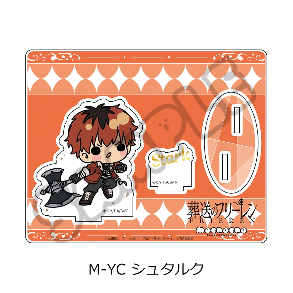 "Frieren: Beyond Journey's End" Vol. 3 Acrylic Stand M-YC Stark