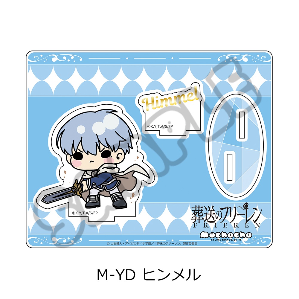 "Frieren: Beyond Journey's End" Vol. 3 Acrylic Stand M-YD Himmel