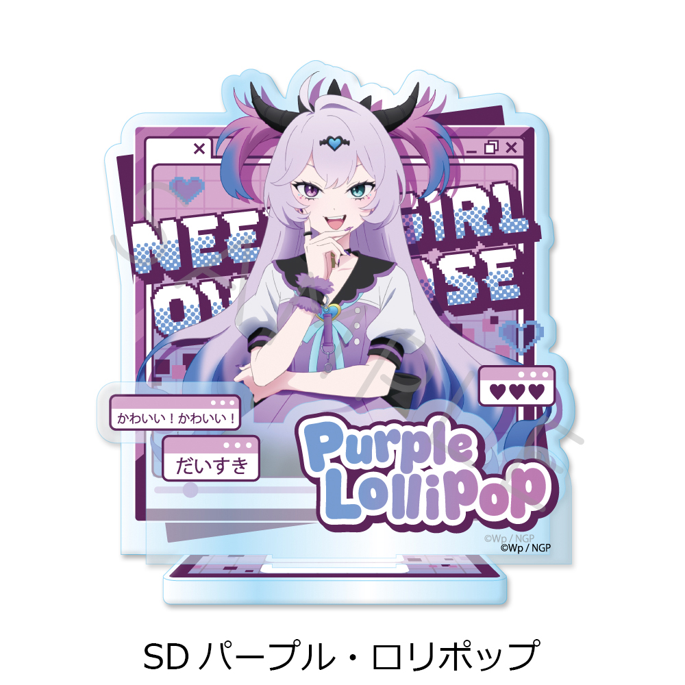 "NEEDY STREAMER OVERLOAD" Vol. 2 Acrylic Stand SD Purple Lollipop