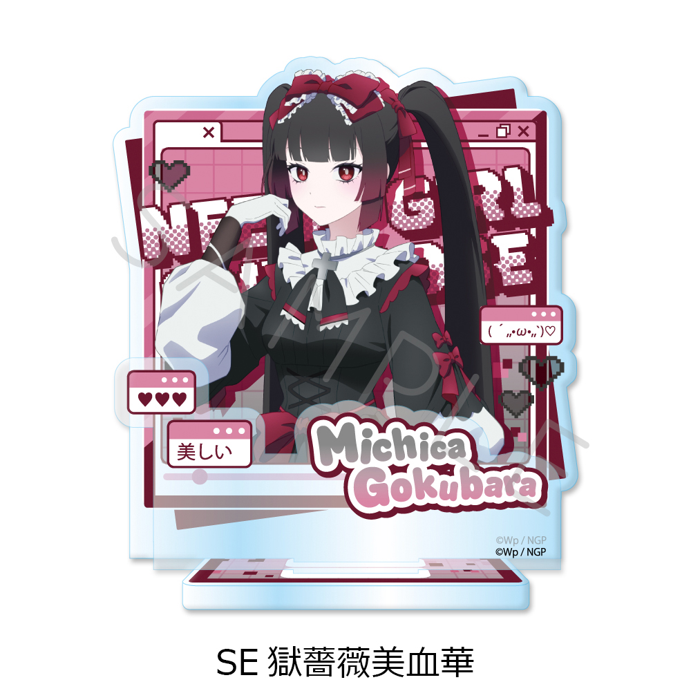 "NEEDY STREAMER OVERLOAD" Vol. 2 Acrylic Stand SE Gokubara Michica