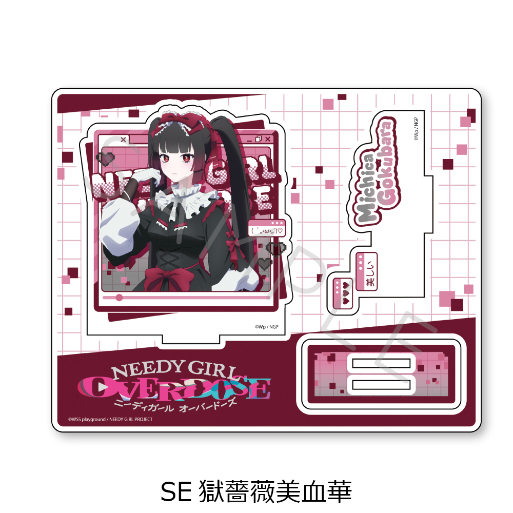 "NEEDY STREAMER OVERLOAD" Vol. 2 Acrylic Stand SE Gokubara Michica
