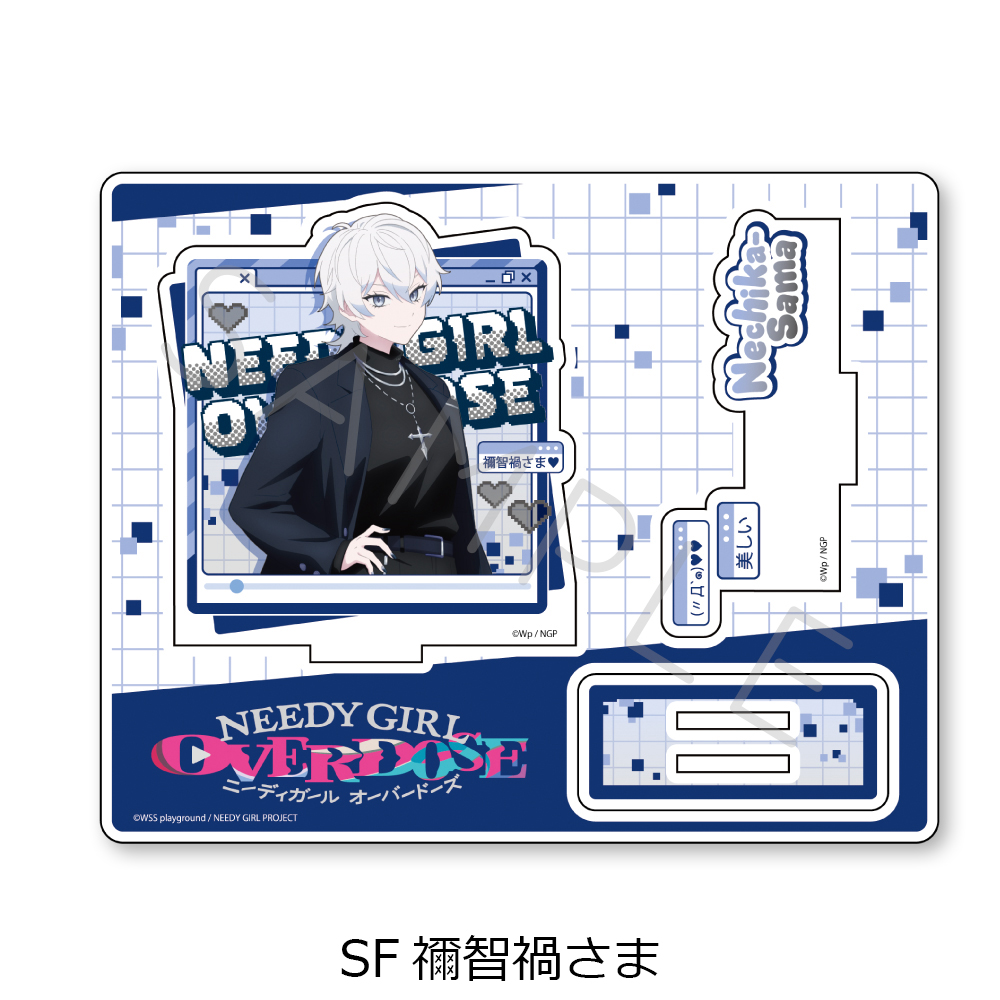 "NEEDY STREAMER OVERLOAD" Vol. 2 Acrylic Stand SF Nechika-Sama