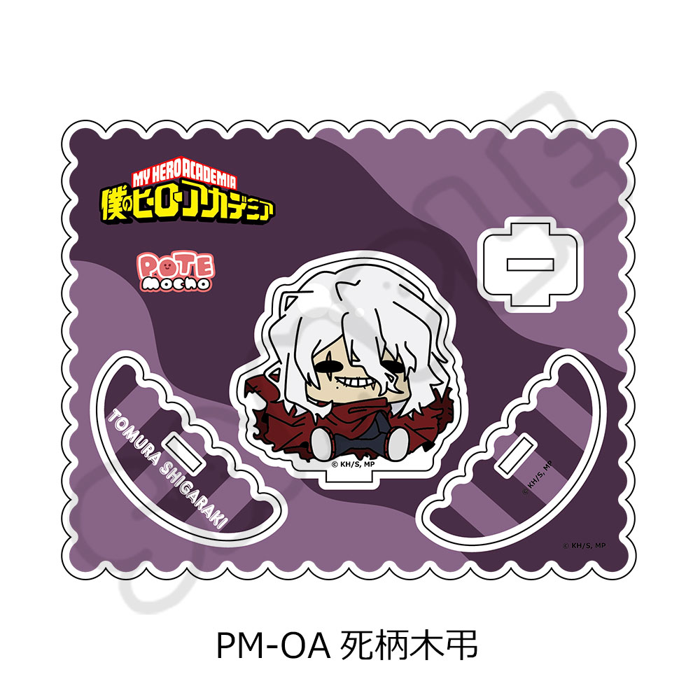 "My Hero Academia" POTEmocho Vol. 7 Acrylic Stand PM-OA Shigaraki Tomura