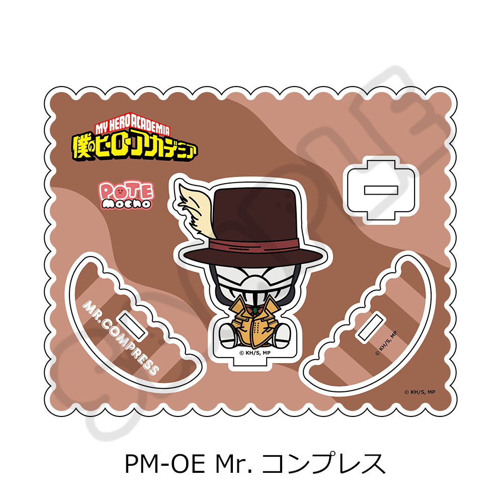"My Hero Academia" POTEmocho Vol. 7 Acrylic Stand PM-OE Mr. Compress