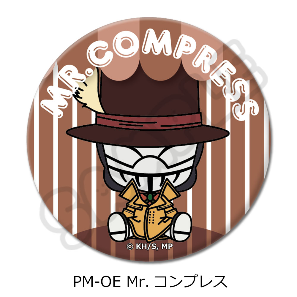 "My Hero Academia" POTEmocho Vol. 7 Round Can Badge (57mm) PM-OE Mr. Compress