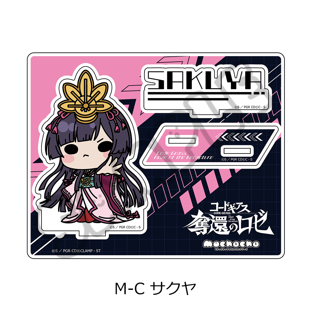 "Code Geass Roze of the Recapture" Acrylic Stand M-C Sakuya