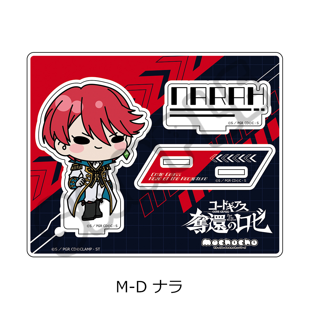 "Code Geass Roze of the Recapture" Acrylic Stand M-D Narah