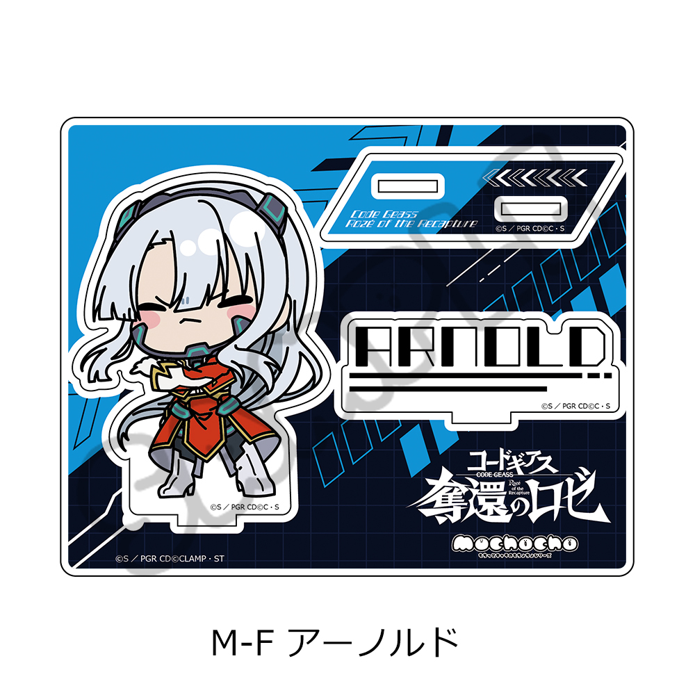 "Code Geass Roze of the Recapture" Acrylic Stand M-F Arnold