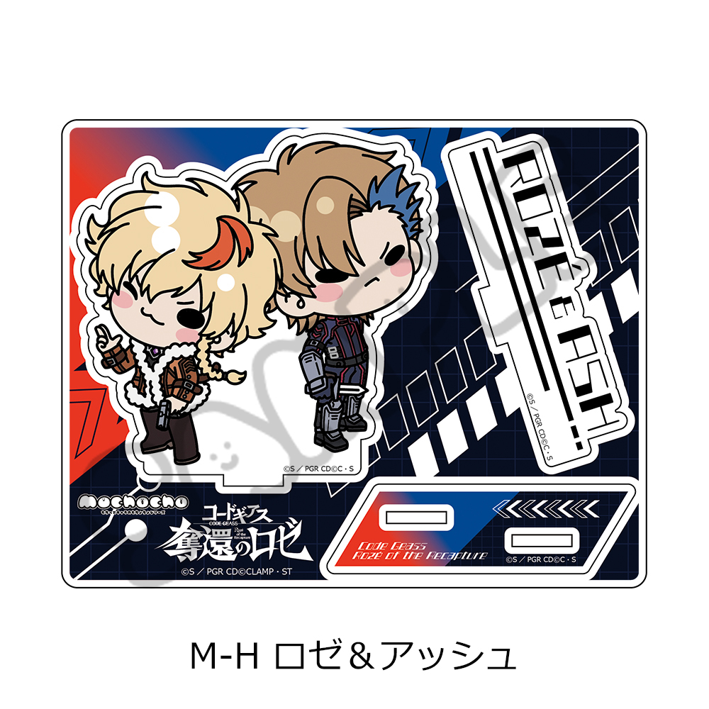 "Code Geass Roze of the Recapture" Acrylic Stand M-H Roze & Ash