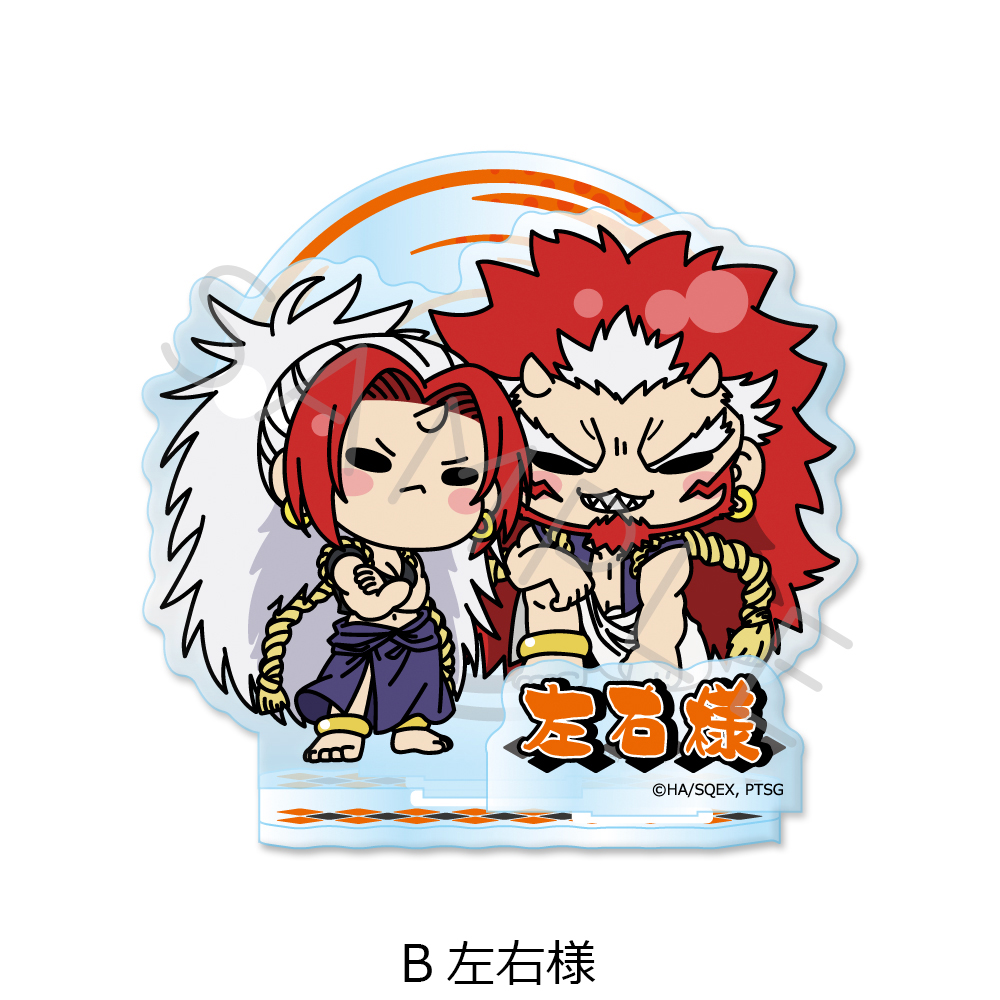 "Daemons of the Shadow Realm" Acrylic Stand B Left and Right