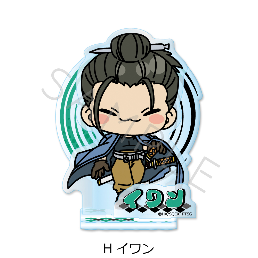 "Daemons of the Shadow Realm" Acrylic Stand H Ivan