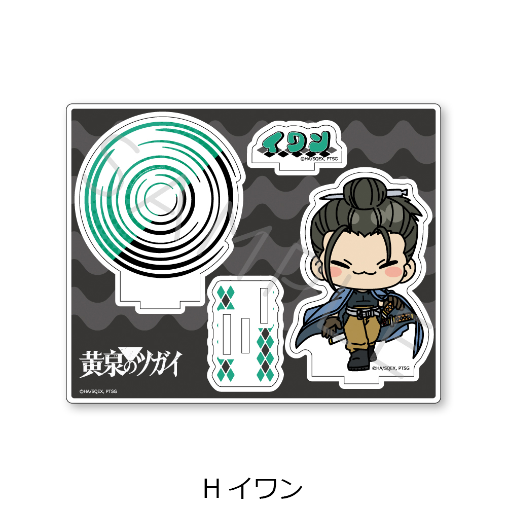 "Daemons of the Shadow Realm" Acrylic Stand H Ivan