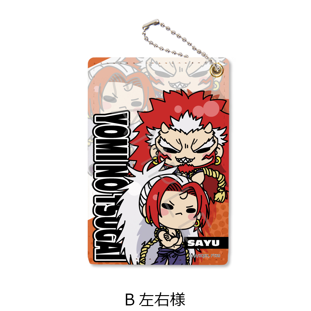 "Daemons of the Shadow Realm" Pass Case B Left and Right