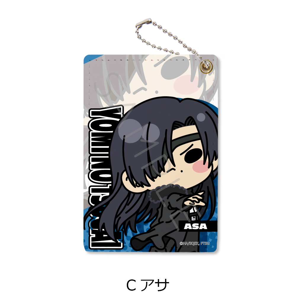 "Daemons of the Shadow Realm" Pass Case C Asa