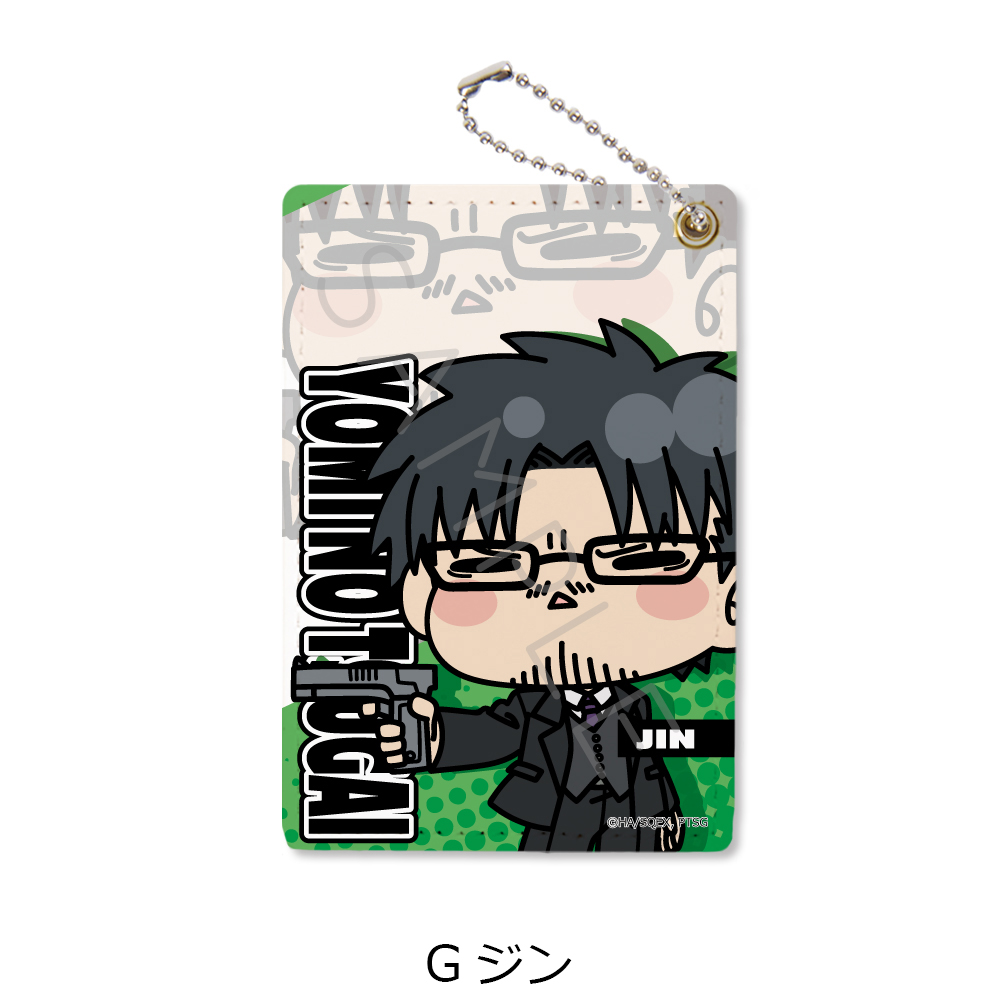 "Daemons of the Shadow Realm" Pass Case G Jin