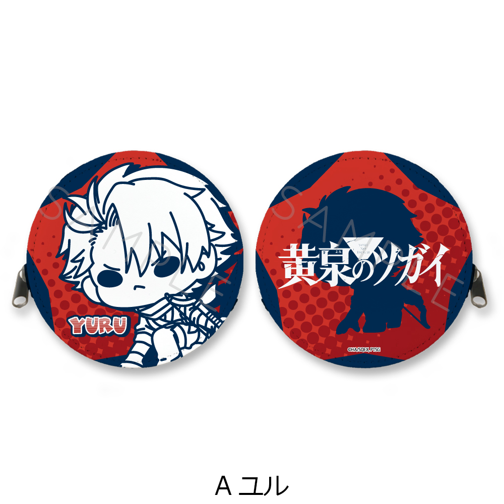 "Daemons of the Shadow Realm" Round Coin Case A Yuru