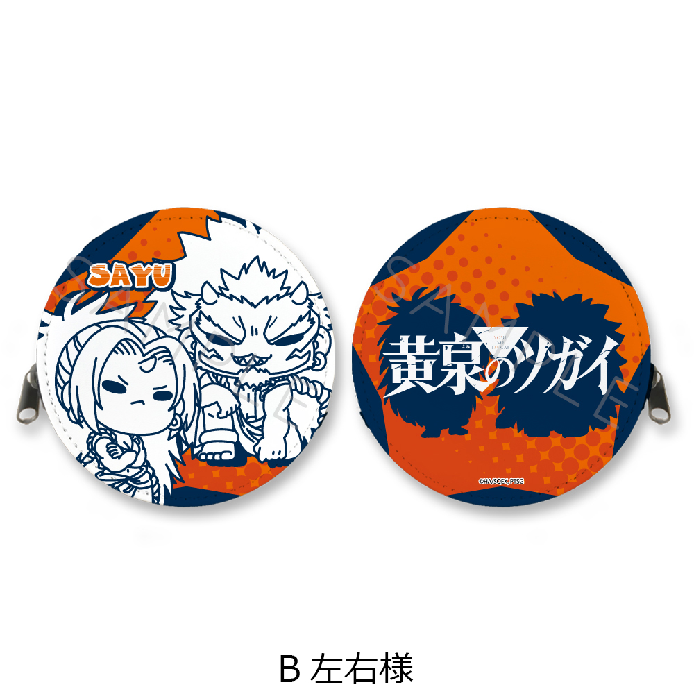 "Daemons of the Shadow Realm" Round Coin Case B Left and Right