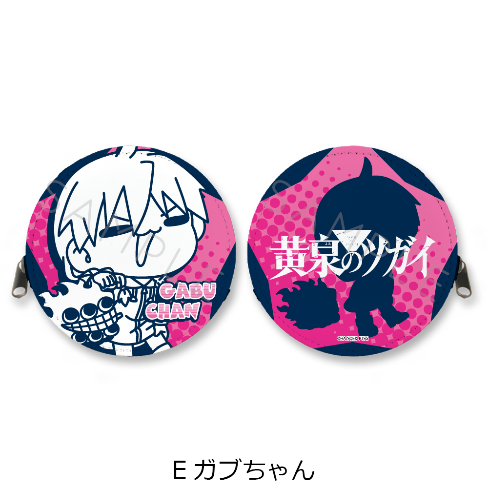 "Daemons of the Shadow Realm" Round Coin Case E Gabby