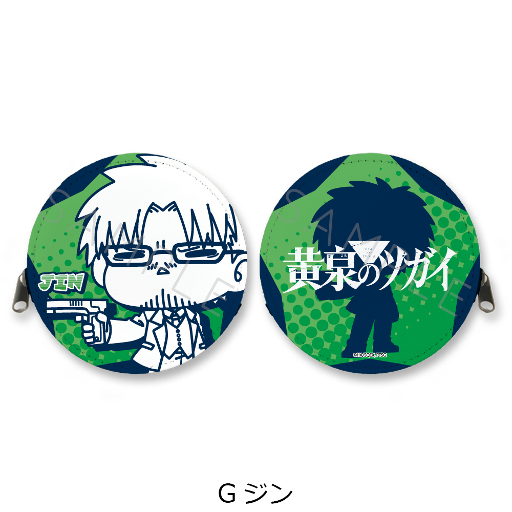 "Daemons of the Shadow Realm" Round Coin Case G Jin