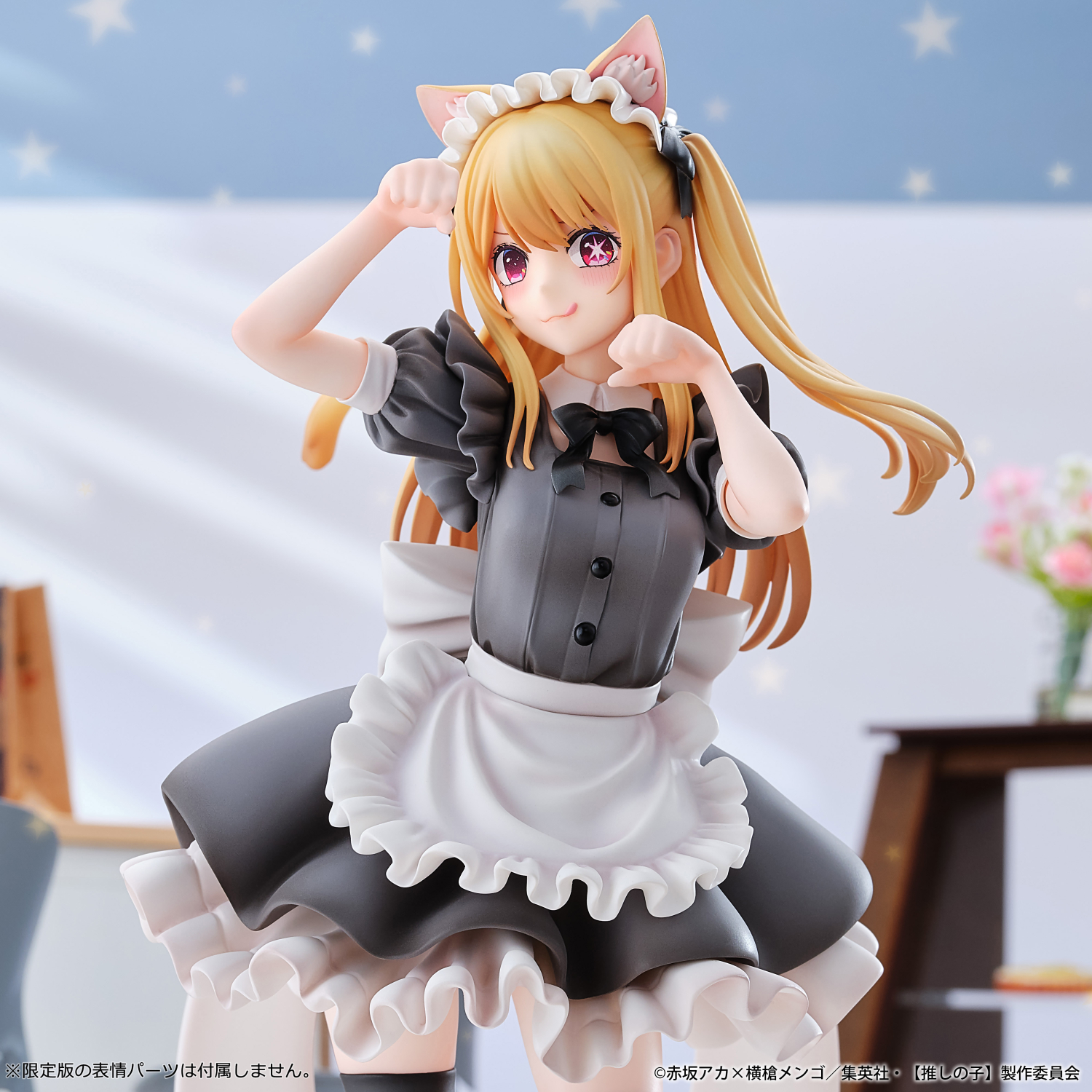 "Oshi no Ko" Ruby Neko Maid Ver.