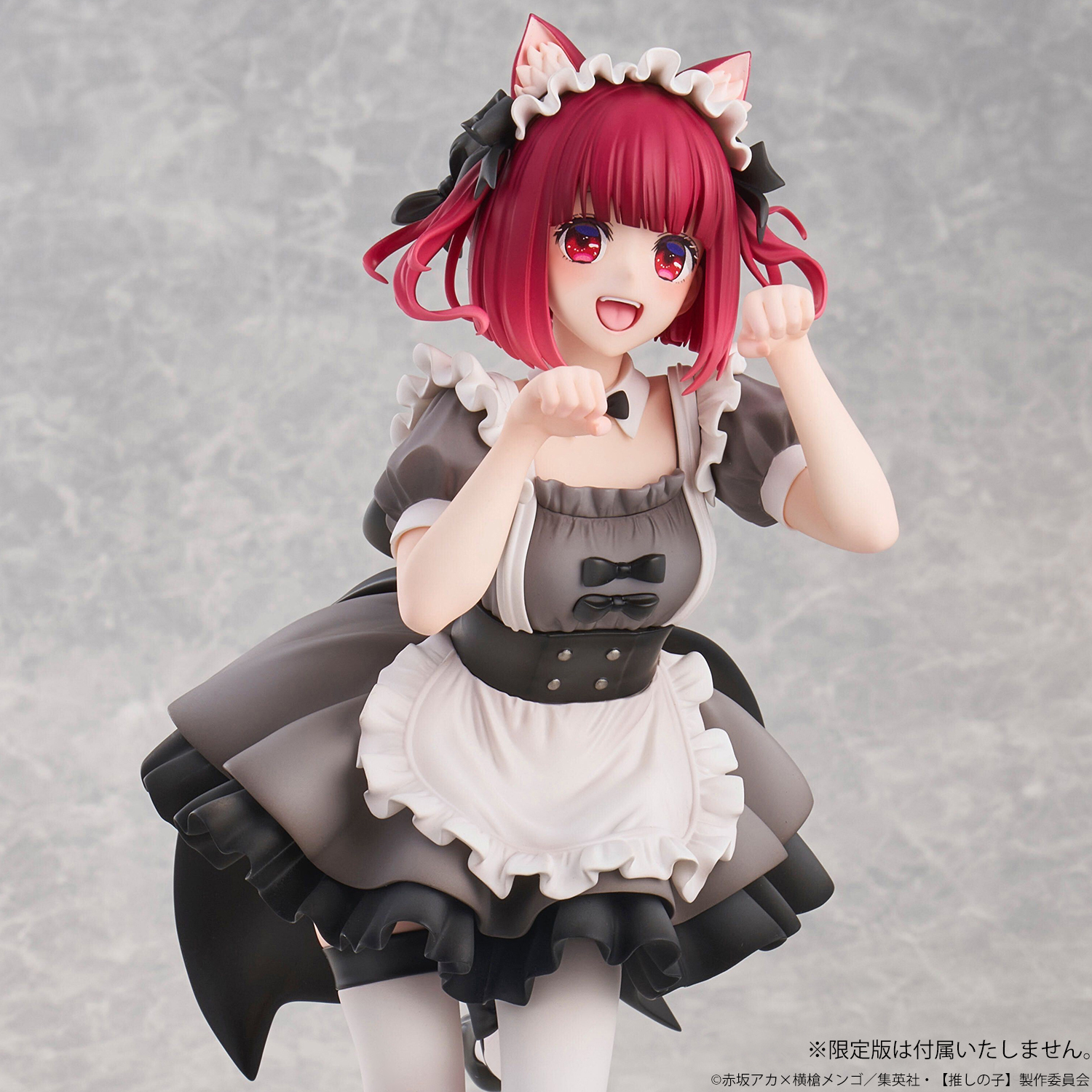 "Oshi no Ko" Arima Kana Neko Maid Ver.