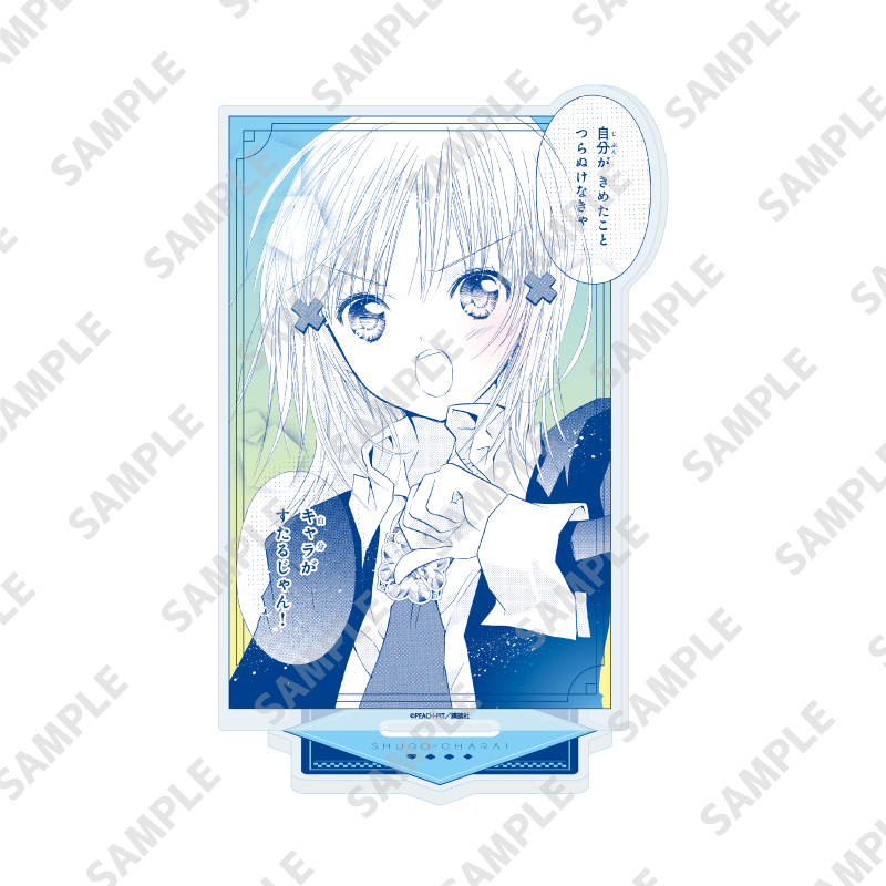 Acrylic Stand "Shugo Chara!" 23 Hinamori Amu (Official Illustration)