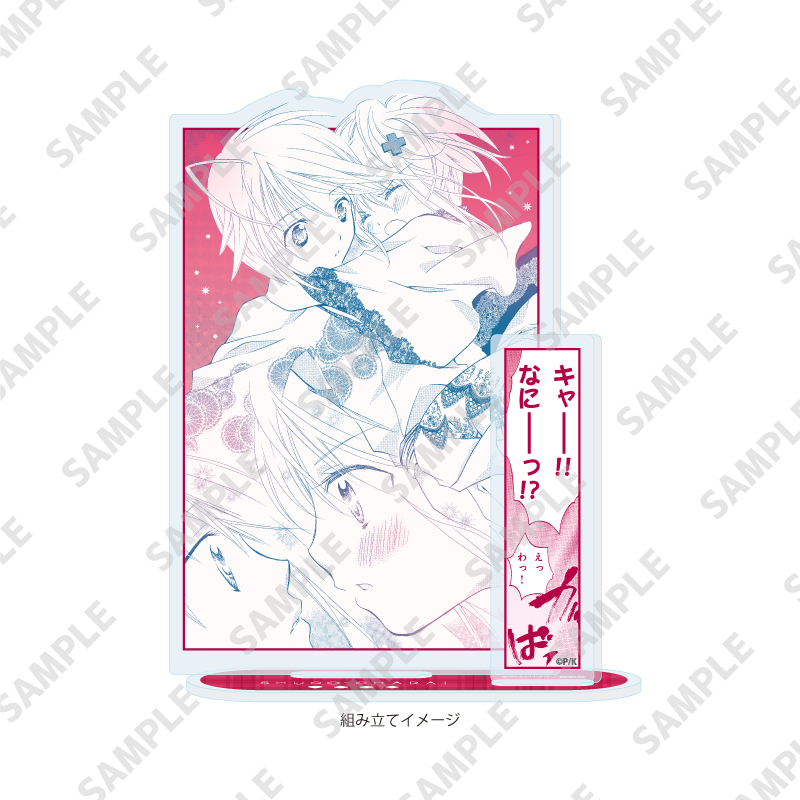 Acrylic Stand Plate "Shugo Chara!" 38 Hinamori Amu & Hotori Tadase (Official Illustration)