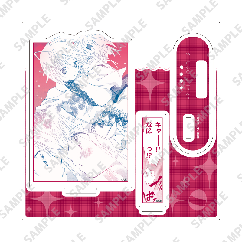 Acrylic Stand Plate "Shugo Chara!" 38 Hinamori Amu & Hotori Tadase (Official Illustration)