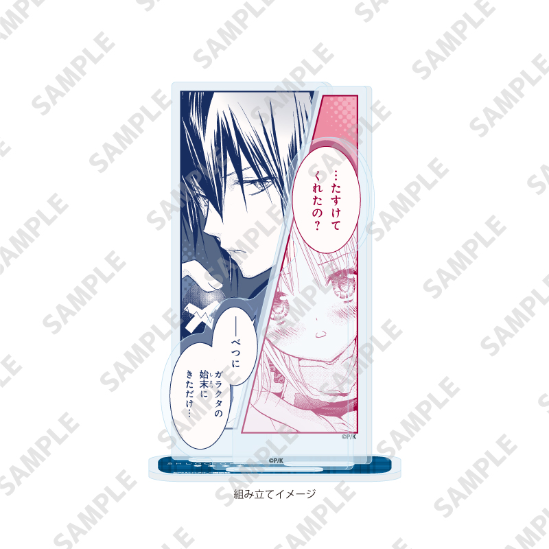 Acrylic Stand Plate "Shugo Chara!" 39 Hinamori Amu & Tsukiyomi Ikuto Blue Ver. (Official Illustration)