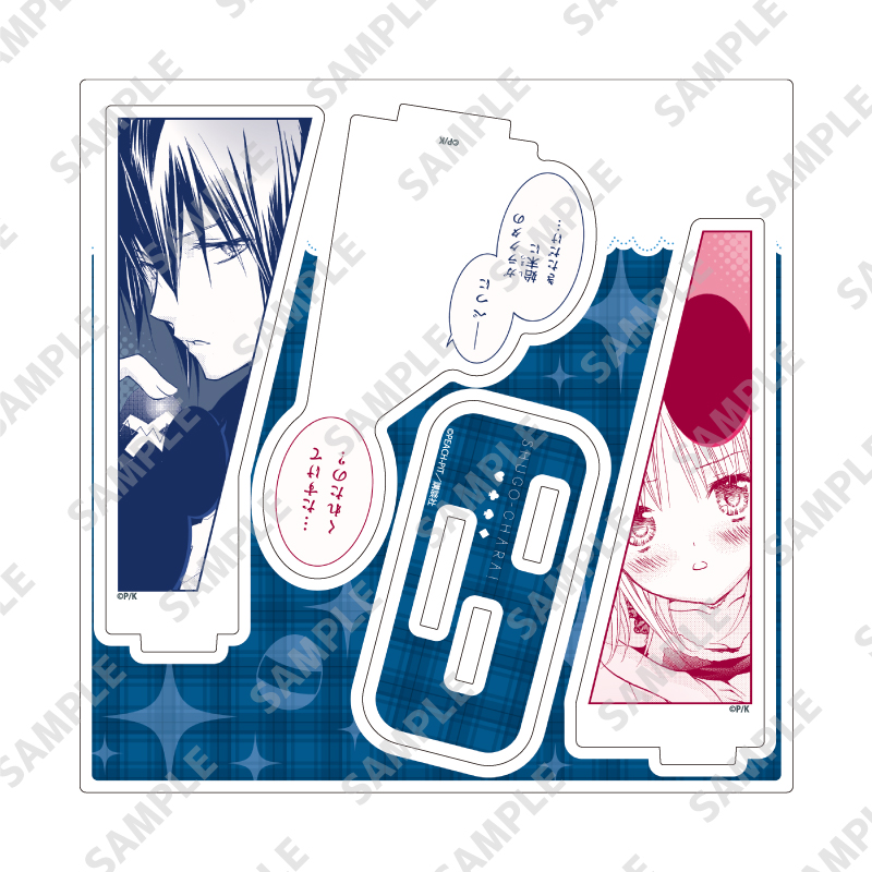 Acrylic Stand Plate "Shugo Chara!" 39 Hinamori Amu & Tsukiyomi Ikuto Blue Ver. (Official Illustration)