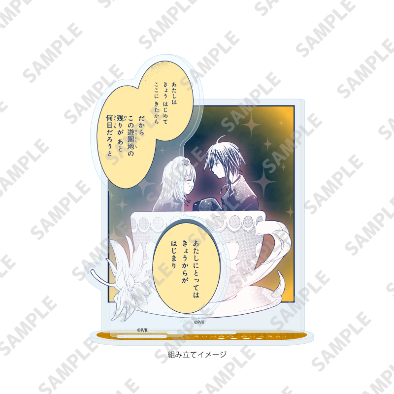 Acrylic Stand Plate "Shugo Chara!" 40 Hinamori Amu & Tsukiyomi Ikuto Yellow Ver. (Official Illustration)