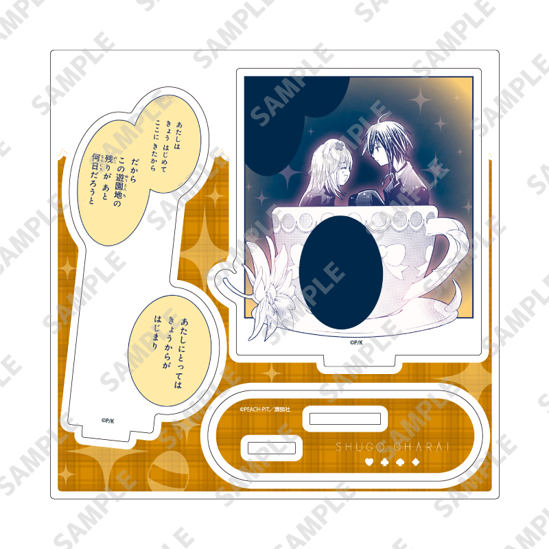 Acrylic Stand Plate "Shugo Chara!" 40 Hinamori Amu & Tsukiyomi Ikuto Yellow Ver. (Official Illustration)
