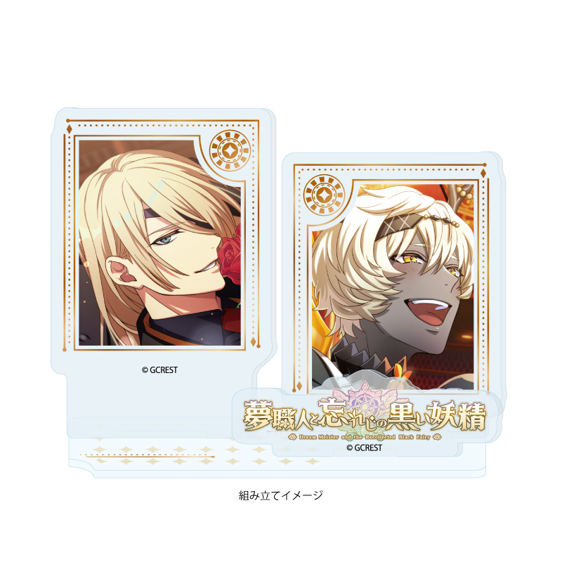 Acrylic Stand Plate "Dream Meister and the Recollected Black Fairy" 27 Camus & Cheppie (Official Illustration)