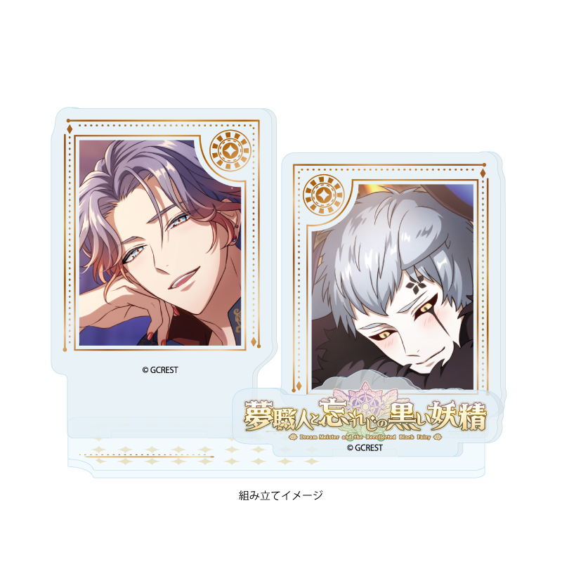 Acrylic Stand Plate "Dream Meister and the Recollected Black Fairy" 30 Victor & Sparrow (Official Illustration)