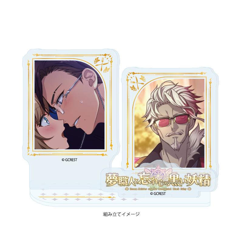 Acrylic Stand Plate "Dream Meister and the Recollected Black Fairy" 35 Riche & Chell (Official Illustration)