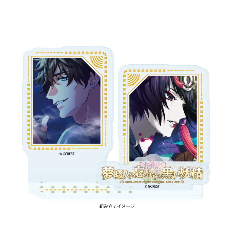 Acrylic Stand Plate "Dream Meister and the Recollected Black Fairy" 37 Lagoon & Emppu (Official Illustration)