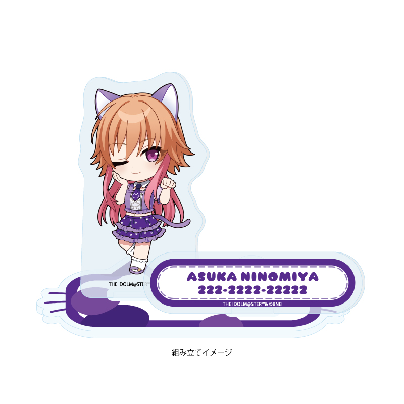 Acrylic Stand Plate "The Idolmaster Cinderella Girls" 19 Ninomiya Asuka Cat Ver. (Mini Character Illustration)