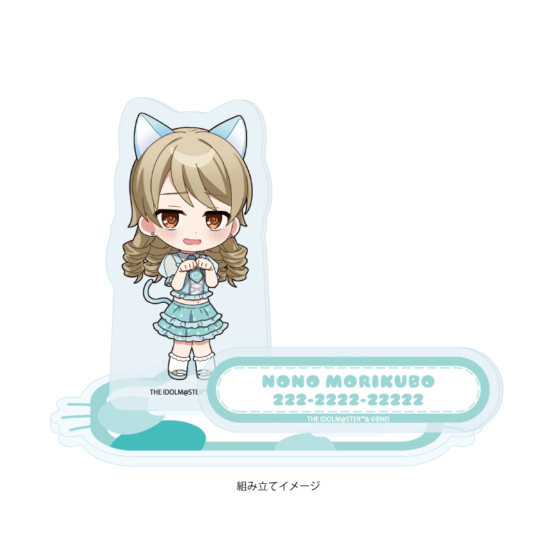 Acrylic Stand Plate "The Idolmaster Cinderella Girls" 22 Morikubo Nono Cat Ver. (Mini Character Illustration)
