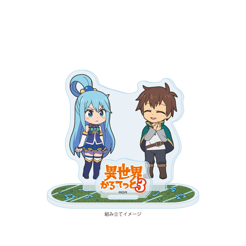 Acrylic Stand Plate "Isekai Quartet 3" 02 Kono Subarashii Sekai ni Shukufuku wo! (Official Illustration)