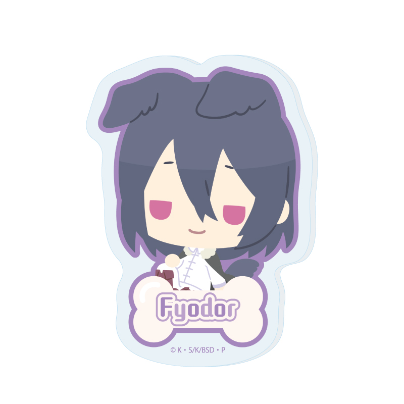 Name Acrylic Plate Badge Osanpo "Bungo Stray Dogs" 07 Fyodor D