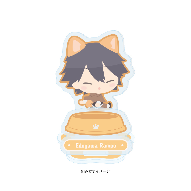 Acrylic Stand Plate Osanpo "Bungo Stray Dogs" 03 Edogawa Rampo